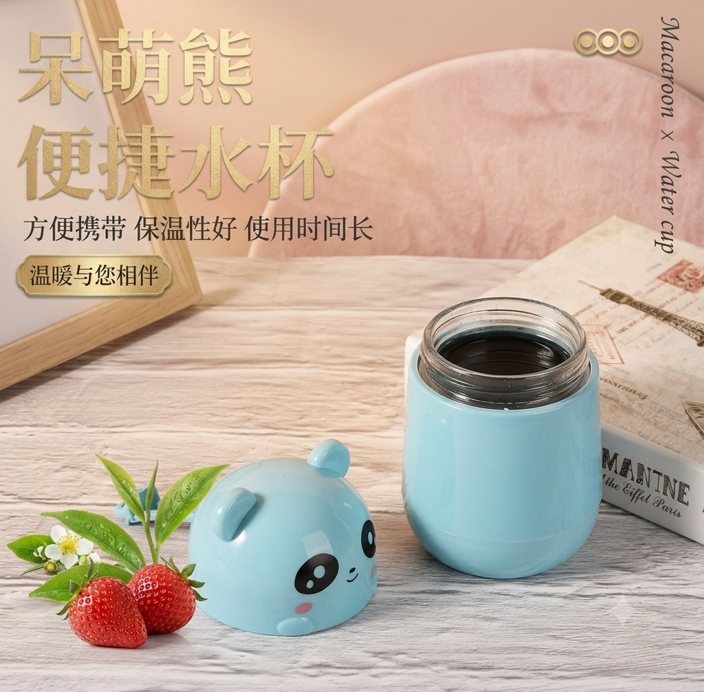 Panda Glass Bottle