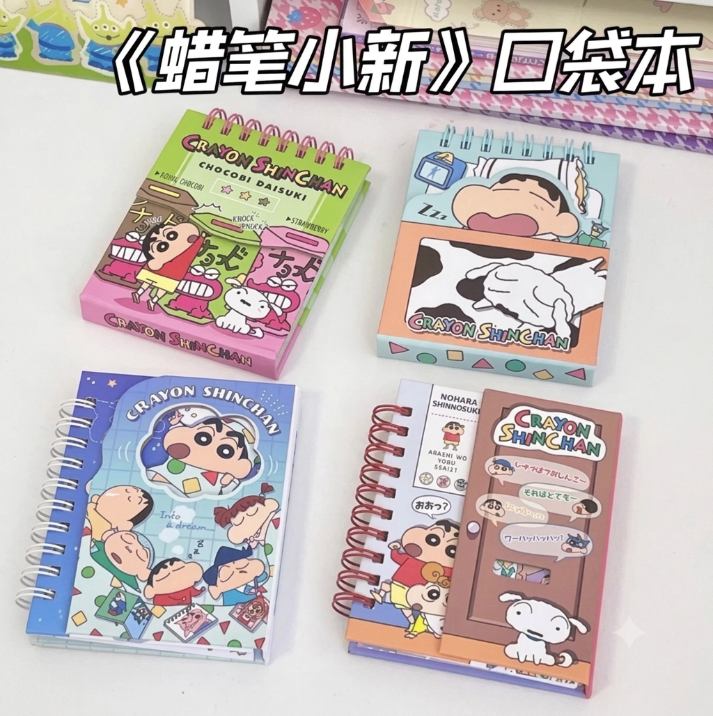 Shinchan A7 Spiral Diary