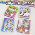 Shinchan A7 Spiral Diary