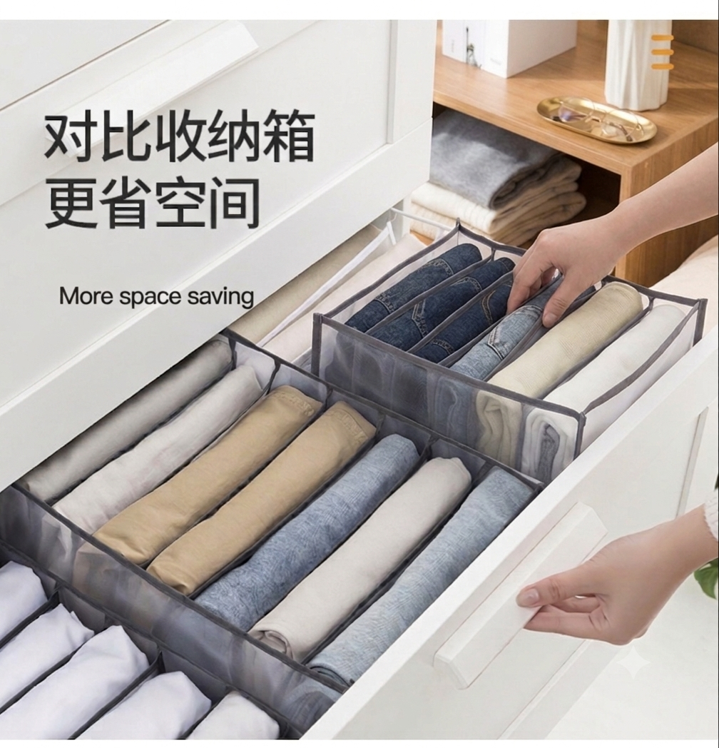 7 Slot Clothes Organiser