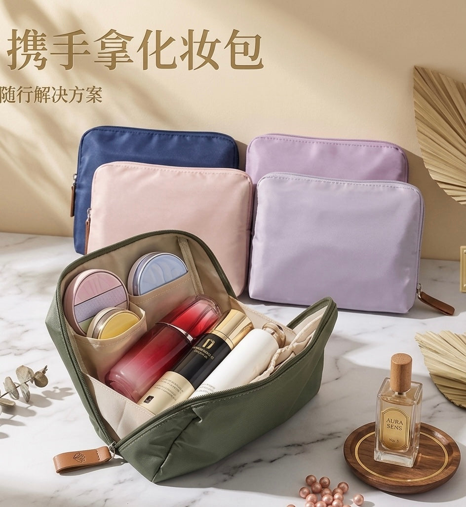 Travel Storage Pouch