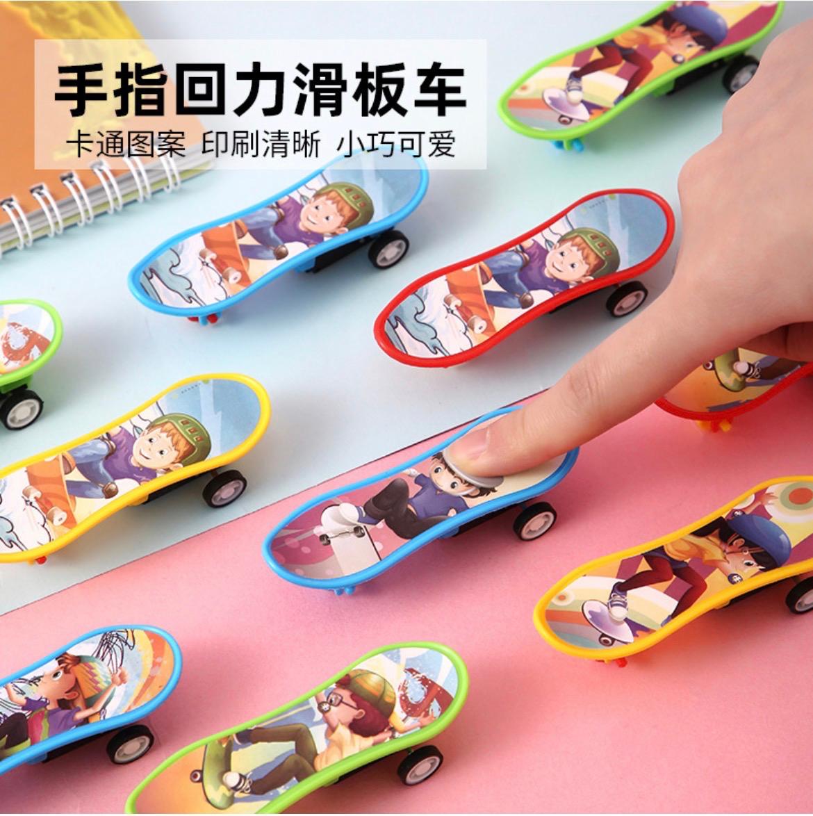 Mini viral Skateboard